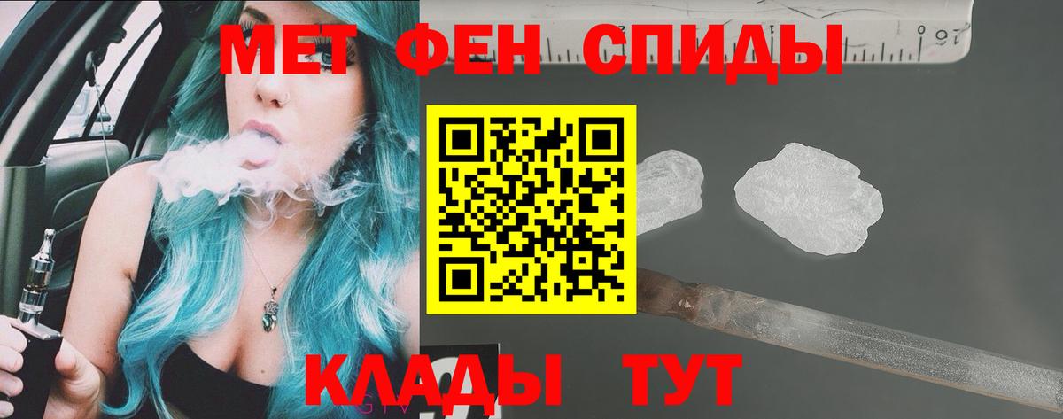 АМФ  Amphetamine VHQ  АМФ  Вход с VPN  Чебоксары 