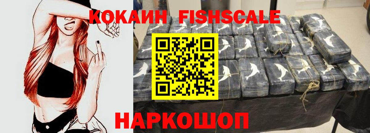 КОКАИН  купить  цена  Чебоксары  КОКАИН Боливия  Вход с VPN 