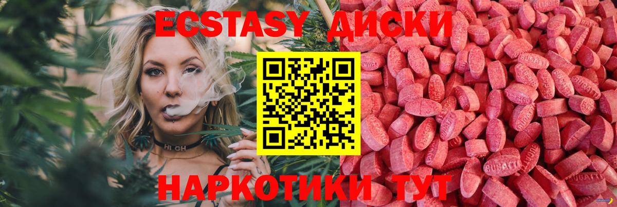 ЭКСТАЗИ  ЭКСТАЗИ Punisher  мега ССЫЛКА  Экстази 250 мг  Чебоксары  Вход с VPN 