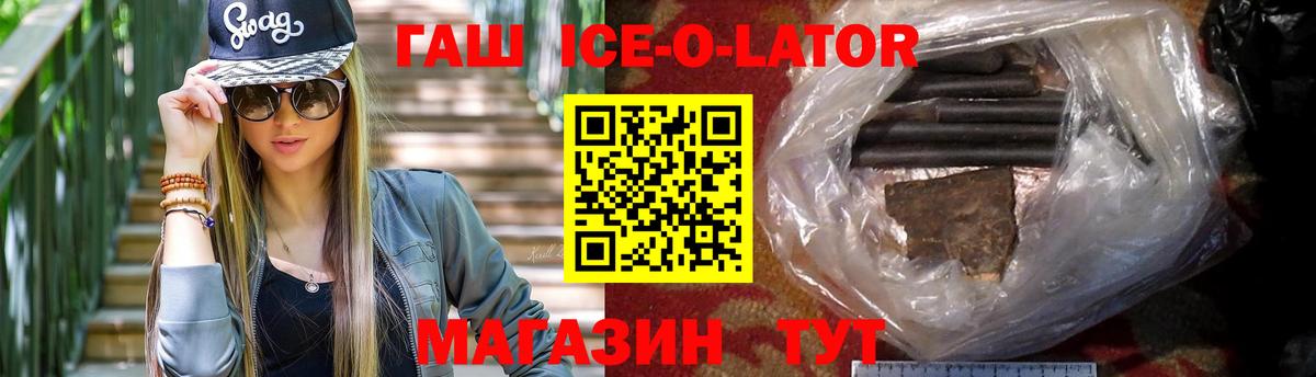 ГАШ индика сатива  Вход с VPN  Гашиш AMNESIA HAZE  Чебоксары 