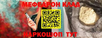 тгк Ликино-Дулёво