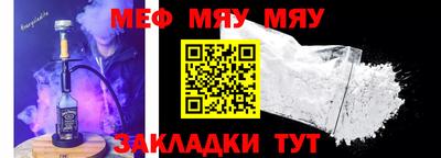 прущая мука Ливны