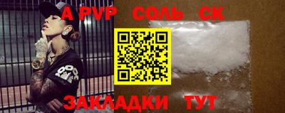 прущая мука Ливны
