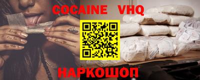 гашишное масло Лесосибирск