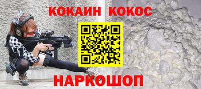 прущая мука Ливны