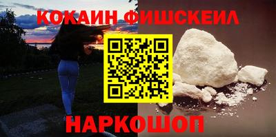 гашишное масло Лесосибирск
