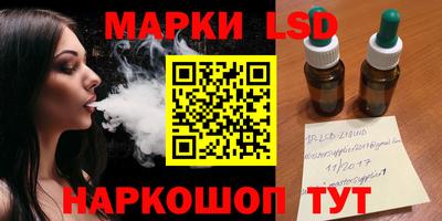 тгк Ликино-Дулёво