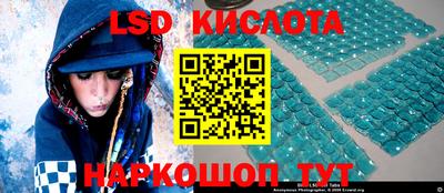 гашишное масло Лесосибирск