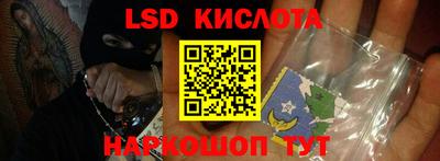 тгк Ликино-Дулёво