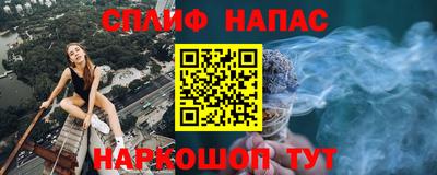тгк Ликино-Дулёво