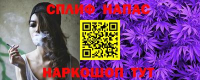 гашишное масло Лесосибирск