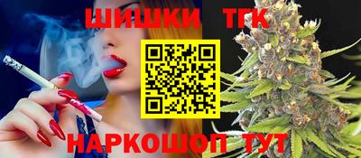 тгк Ликино-Дулёво