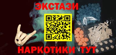 гашишное масло Лесосибирск