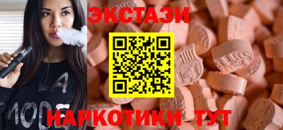 тгк Ликино-Дулёво