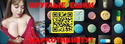 прущая мука Ливны