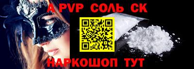 гашишное масло Лесосибирск
