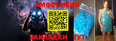тгк Ликино-Дулёво