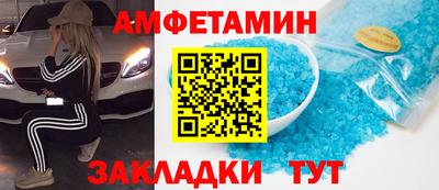 прущая мука Ливны