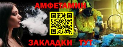 прущая мука Ливны
