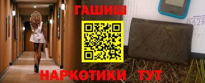 гашишное масло Лесосибирск