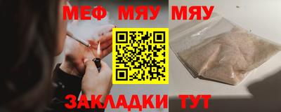 тгк Ликино-Дулёво