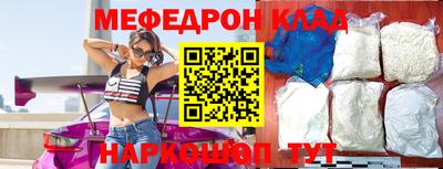 тгк Ликино-Дулёво