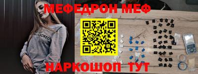 гашишное масло Лесосибирск