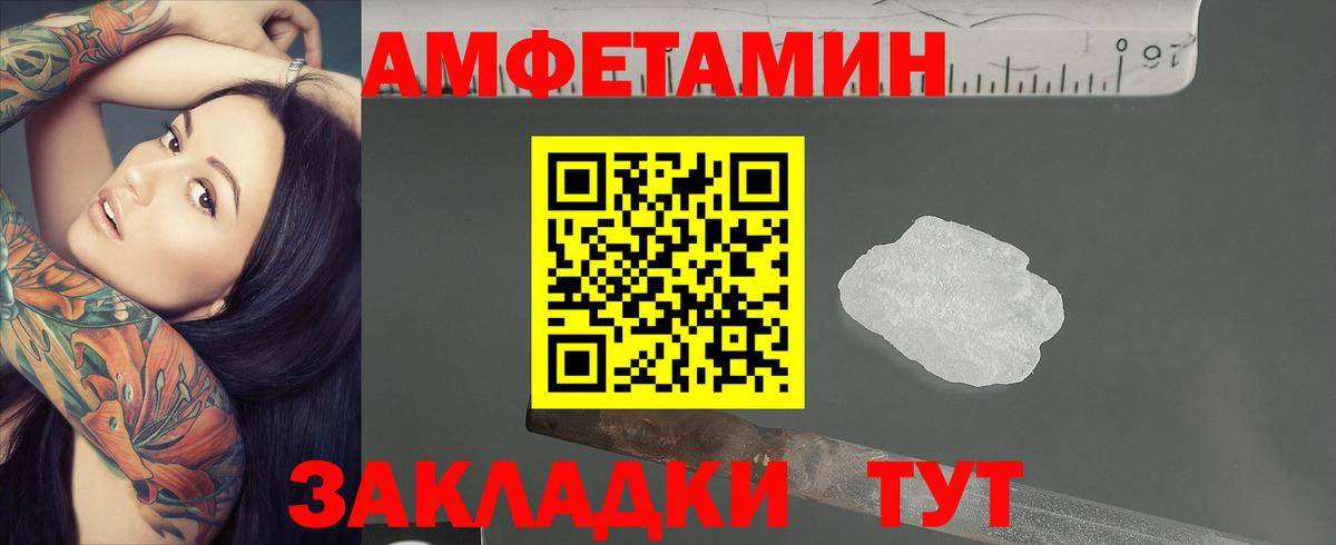 Чебоксары  Первитин Декстрометамфетамин 99.9%  Первитин  Первитин Декстрометамфетамин 99.9%  Вход с VPN 