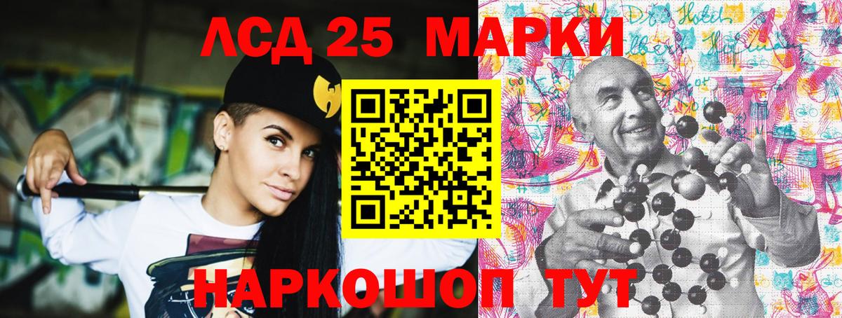 Наркотические марки 1,5мг  Марки NBOMe  Чебоксары  Вход с VPN 