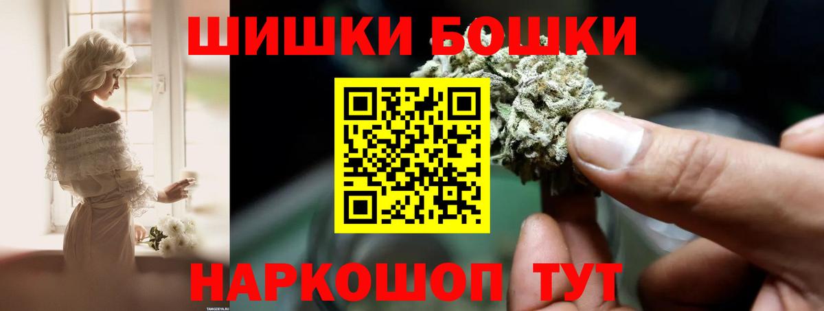 Каннабис OG Kush  Каннабис White Widow  Чебоксары  Бошки марихуана тримм  Вход с VPN 